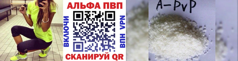 Купить закладку Каннабис  СОЛЬ  Мефедрон  Кокаин  Светлый