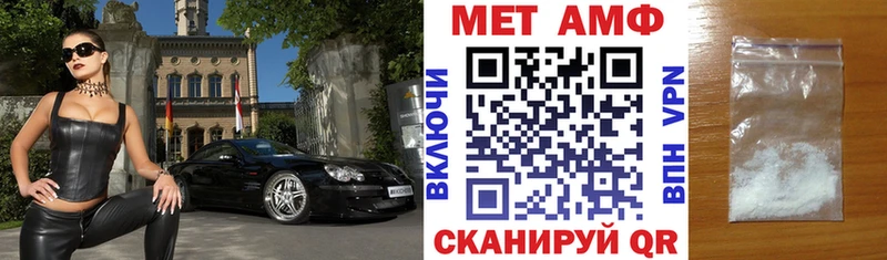 Купить где  Светлый  Амфетамин Розовый 