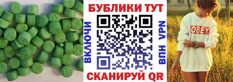 ЭКСТАЗИ XTC  Купить закладки  Светлый 