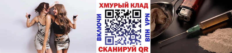 Героин гречка Купить Светлый