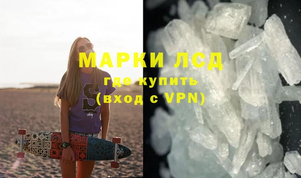 ALPHA-PVP Верхний Тагил
