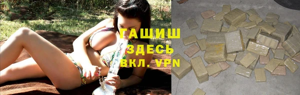 ALPHA-PVP Верхний Тагил