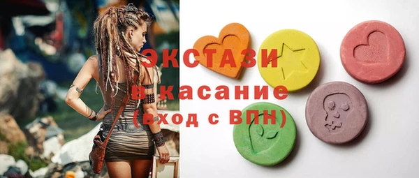 герыч Верхнеуральск