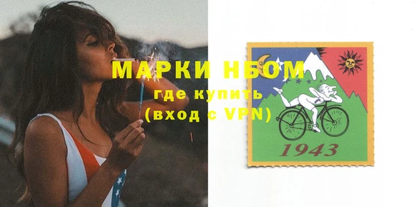 герыч Верхнеуральск