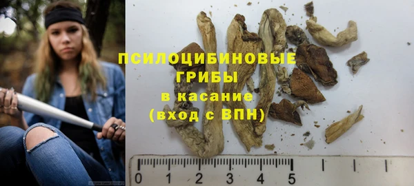 герыч Верхнеуральск
