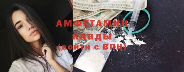 герыч Верхнеуральск