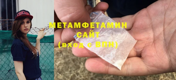 ALPHA-PVP Верхний Тагил