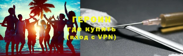 ALPHA-PVP Верхний Тагил