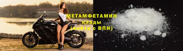 герыч Верхнеуральск