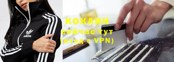ALPHA-PVP Верхний Тагил