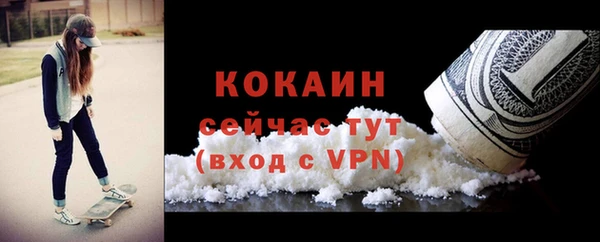 ALPHA-PVP Верхний Тагил