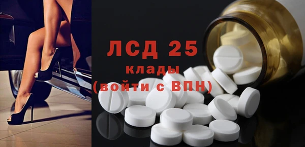 герыч Верхнеуральск