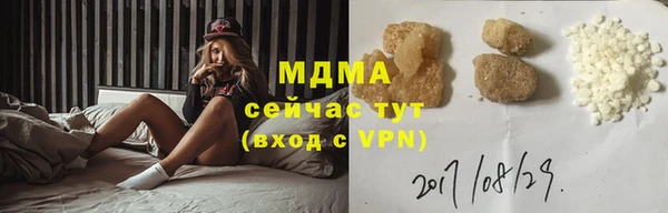 ALPHA-PVP Верхний Тагил