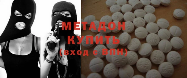 герыч Верхнеуральск