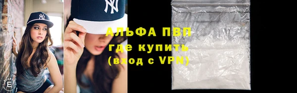 ALPHA-PVP Верхний Тагил