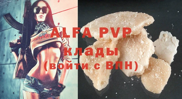 ALPHA-PVP Верхний Тагил