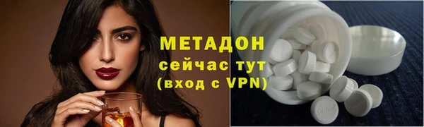 герыч Верхнеуральск