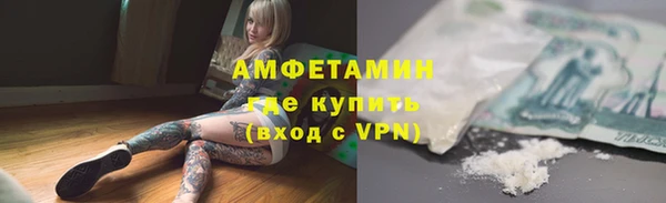 герыч Верхнеуральск
