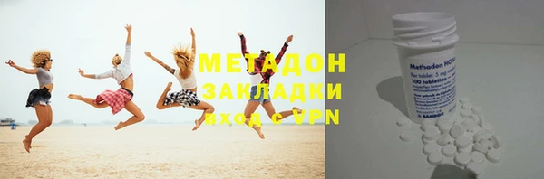 герыч Верхнеуральск