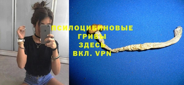герыч Верхнеуральск