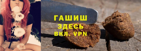 герыч Верхнеуральск