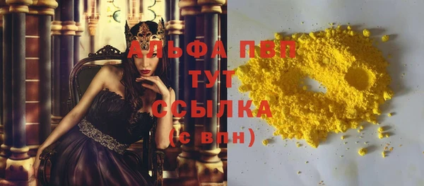 твердый Верея