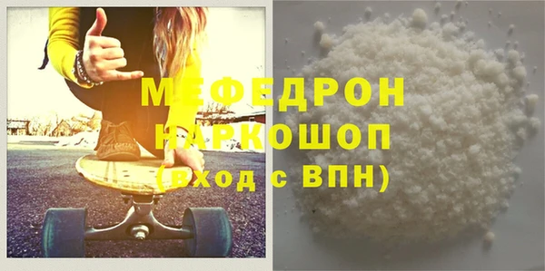 герыч Верхнеуральск