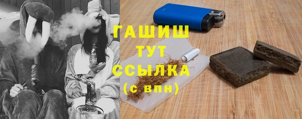 герыч Верхнеуральск