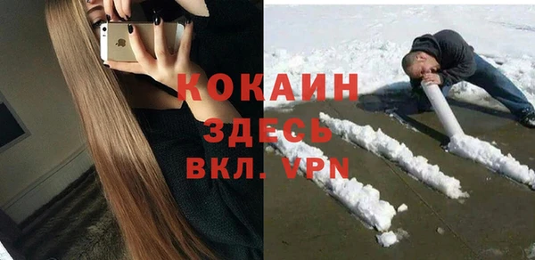 ALPHA-PVP Верхний Тагил