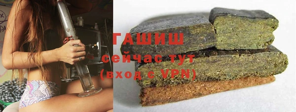 ALPHA-PVP Верхний Тагил