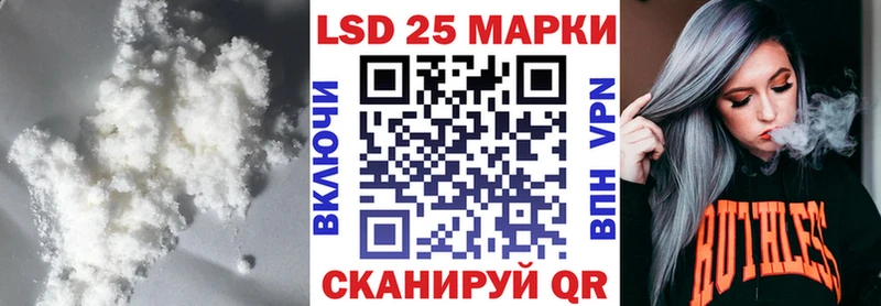 Лсд 25 экстази кислота  Купить закладки  Светлый 
