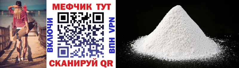 Купить  Светлый  Меф VHQ 