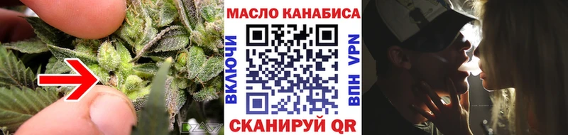 Купить где  Светлый  Дистиллят ТГК гашишное масло 