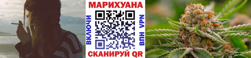 Купить  Светлый  Марихуана White Widow 